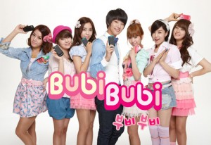 bubi-bubi-cast-300x206.jpg